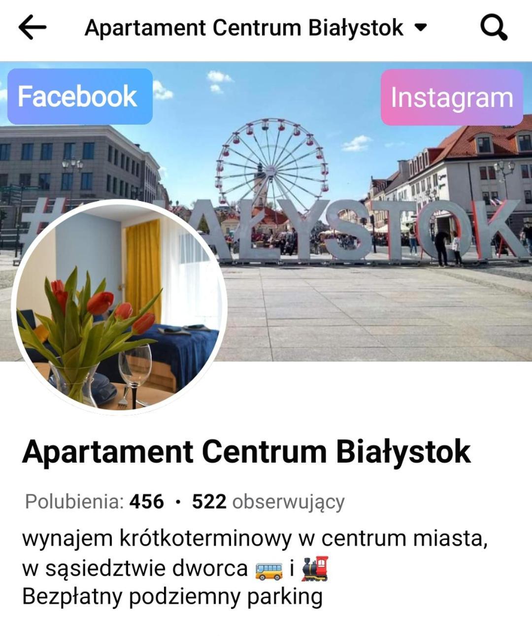 Apartament Centrum Белосток Экстерьер фото